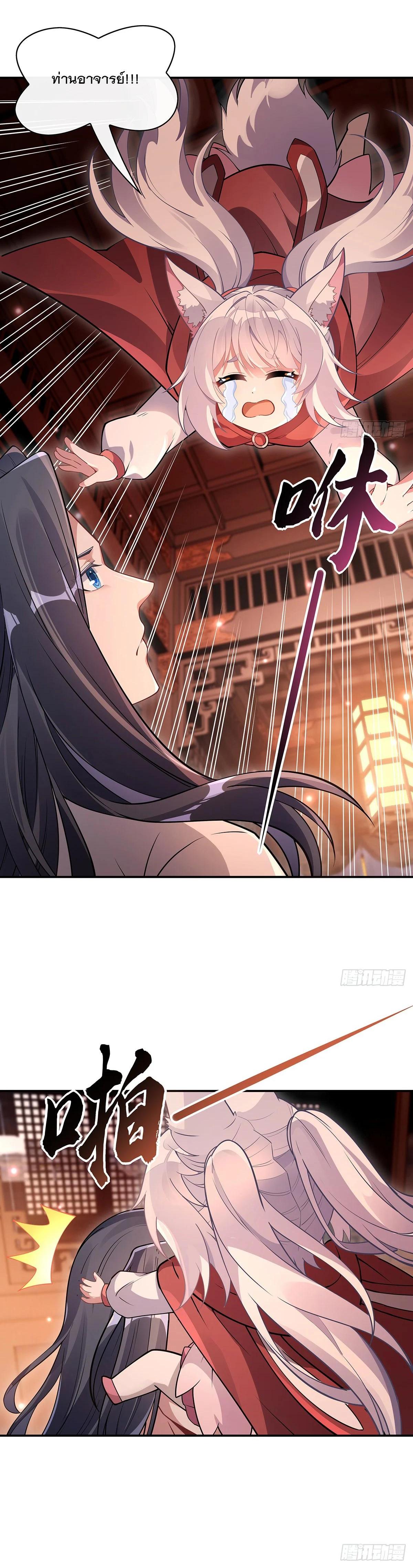 Manga-lc-com อ่านมังงะ อ่านการ์ตูน ออนไลน์ ฟรี My Female Disciples are all Future Masters of the Heavens ตอนที่ 1 2 3 4 5 6 7 8 9 10 11 12 13 14 ฟรี ไม่มีโฆษณา Manga-lc - อ่าน มังงะ อ่าน การ์ตูน ออนไลน์ อ่านมังงะ ฟรี