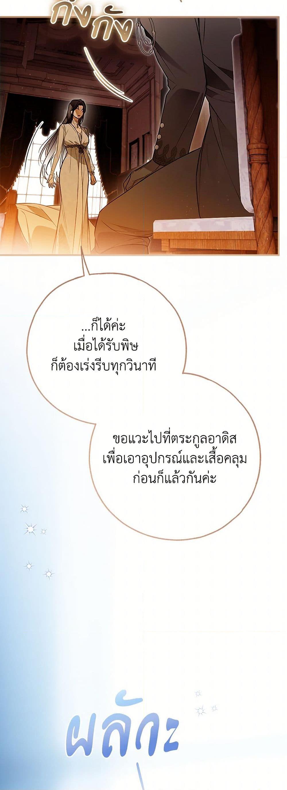 Manga-lc-com อ่านมังงะ อ่านการ์ตูน ออนไลน์ ฟรี My Body Has Been Possessed By Someone ตอนที่ 1 2 3 4 5 6 7 8 9 10 11 12 13 14 ฟรี ไม่มีโฆษณา Manga-lc - อ่าน มังงะ อ่าน การ์ตูน ออนไลน์ อ่านมังงะ ฟรี