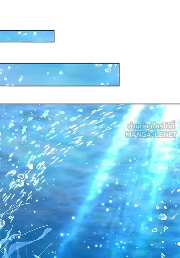 เจ้าสาวอัคนีดำ ตอนที่ 85 รูปที่ 152
