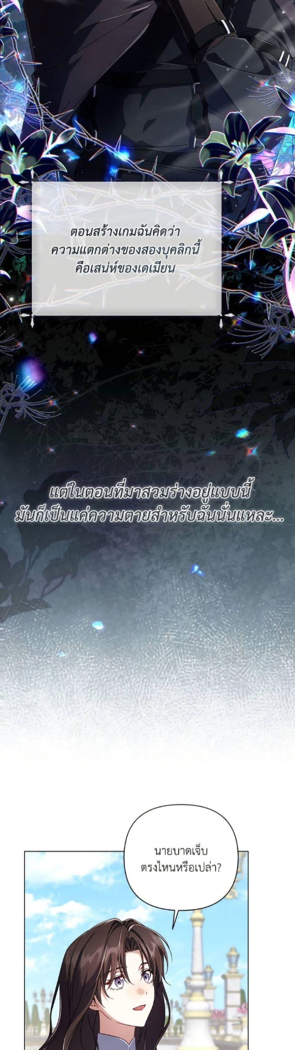 Manga-lc-com อ่านมังงะ อ่านการ์ตูน ออนไลน์ ฟรี Villainess Streamer ตอนที่ 1 2 3 4 5 6 7 8 9 10 11 12 13 14 ฟรี ไม่มีโฆษณา Manga-lc - อ่าน มังงะ อ่าน การ์ตูน ออนไลน์ อ่านมังงะ ฟรี