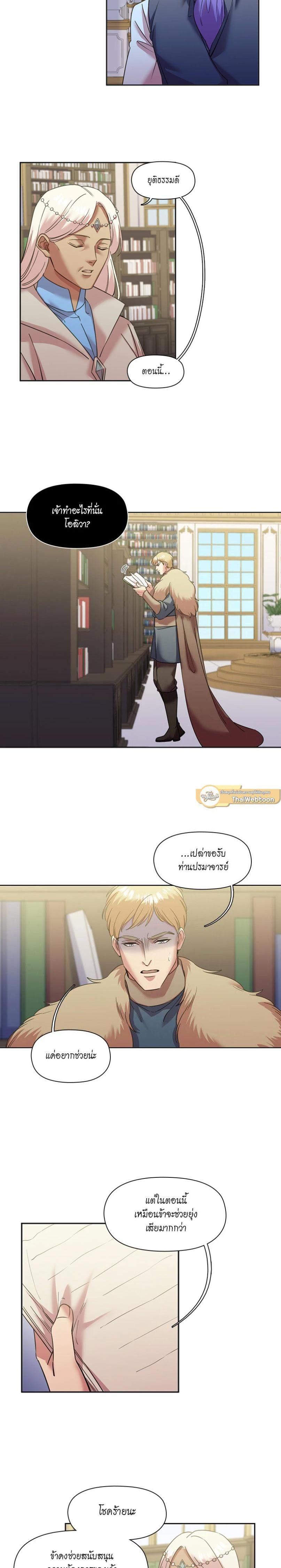 Manga-lc-com อ่านมังงะ อ่านการ์ตูน ออนไลน์ ฟรี I was Reborn as the Villainess’ Father and I Need XXX to Survive! ตอนที่ 1 2 3 4 5 6 7 8 9 10 11 12 13 14 ฟรี ไม่มีโฆษณา Manga-lc - อ่าน มังงะ อ่าน การ์ตูน ออนไลน์ อ่านมังงะ ฟรี