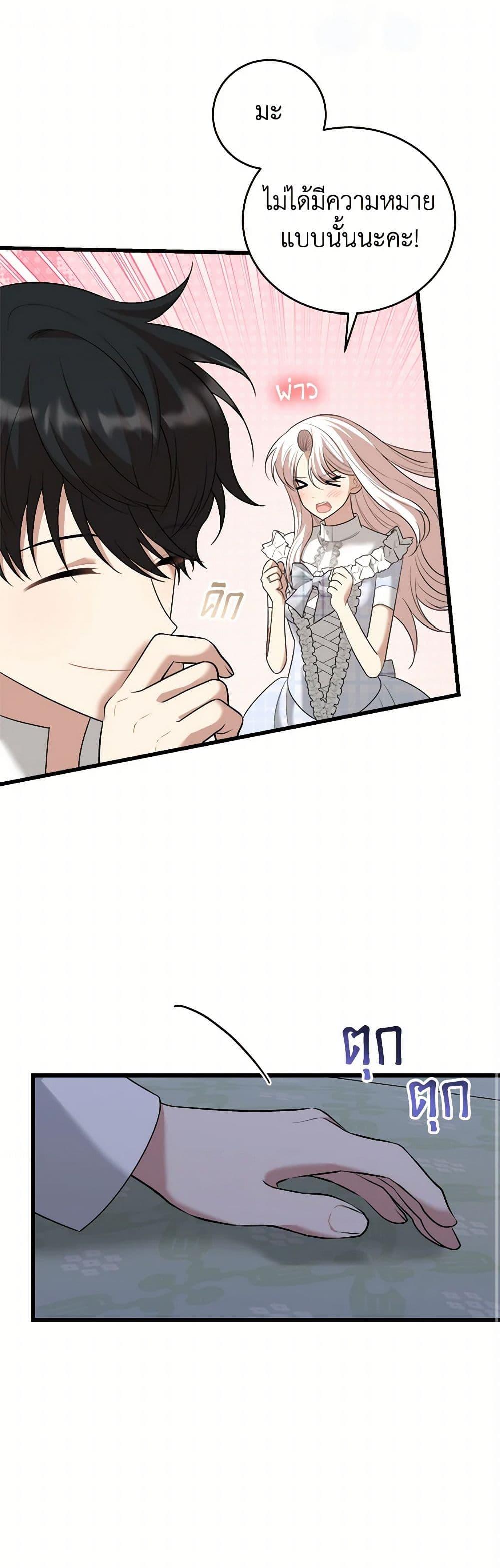 Manga-lc-com อ่านมังงะ อ่านการ์ตูน ออนไลน์ ฟรี Four Dangerous Brothers to My Rescue ตอนที่ 1 2 3 4 5 6 7 8 9 10 11 12 13 14 ฟรี ไม่มีโฆษณา Manga-lc - อ่าน มังงะ อ่าน การ์ตูน ออนไลน์ อ่านมังงะ ฟรี