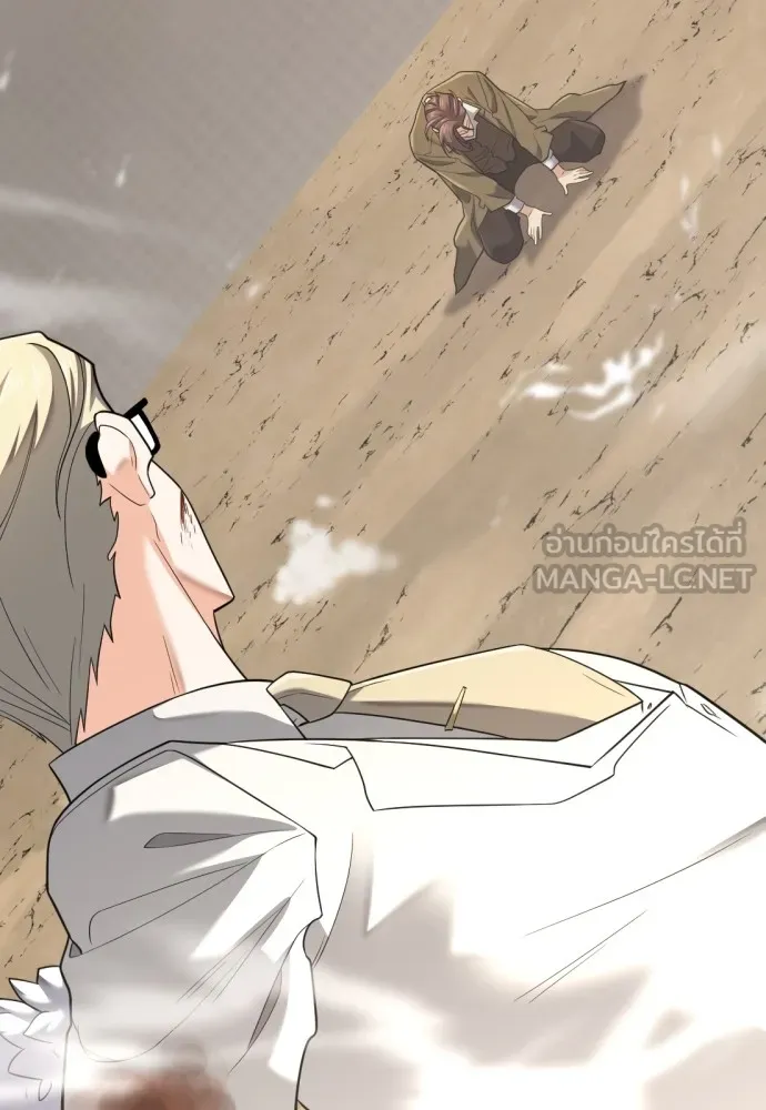 ยอดสถาปนิกผู้พิทักษ์อาณาจักร ตอนที่ 161 รูปที่ 96