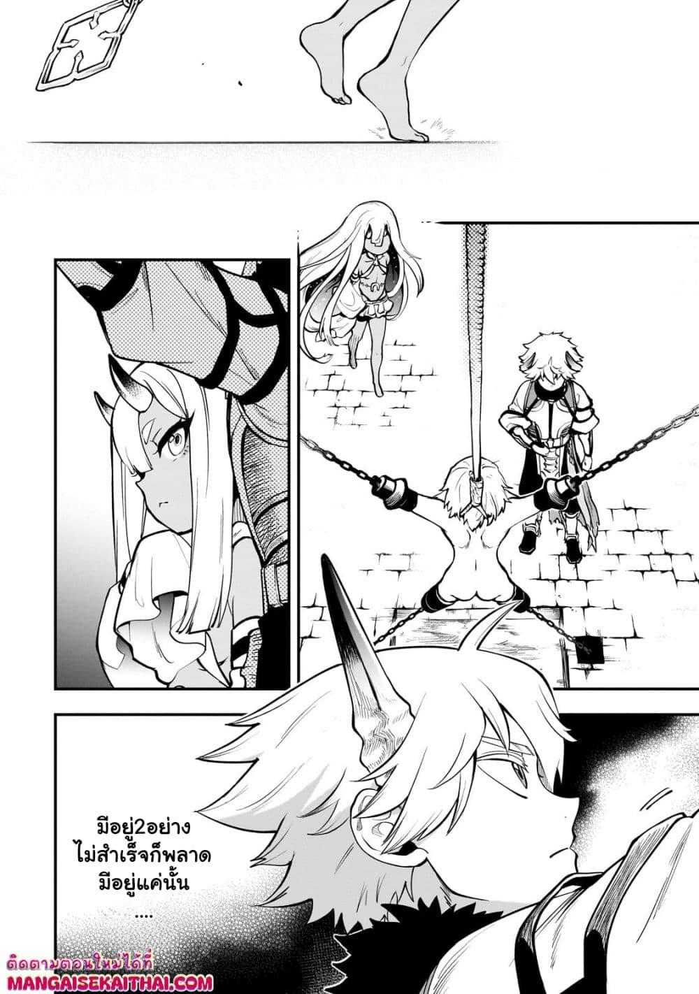 Manga-lc-com อ่านมังงะ อ่านการ์ตูน ออนไลน์ ฟรี Seventh Demon Prince Jilbagias’ Chronicle of Overthrowing the Demon Kingdom ตอนที่ 1 2 3 4 5 6 7 8 9 10 11 12 13 14 ฟรี ไม่มีโฆษณา Manga-lc - อ่าน มังงะ อ่าน การ์ตูน ออนไลน์ อ่านมังงะ ฟรี