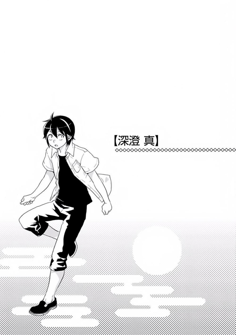 Manga-lc-com อ่านมังงะ อ่านการ์ตูน ออนไลน์ ฟรี Tsuki ga Michibiku Isekai Douchuu ตอนที่ 1 2 3 4 5 6 7 8 9 10 11 12 13 14 ฟรี ไม่มีโฆษณา Manga-lc - อ่าน มังงะ อ่าน การ์ตูน ออนไลน์ อ่านมังงะ ฟรี