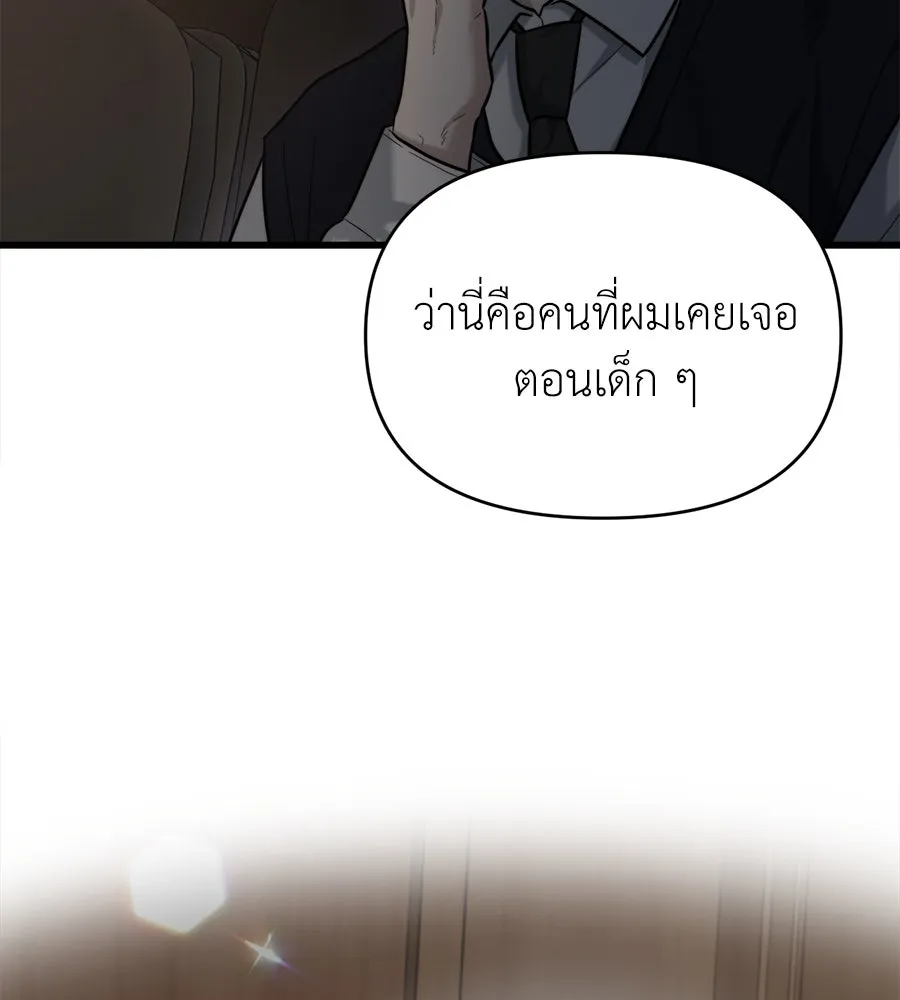 ปรารถนารักอันงดงาม ตอนที่ 22 รูปที่ 47