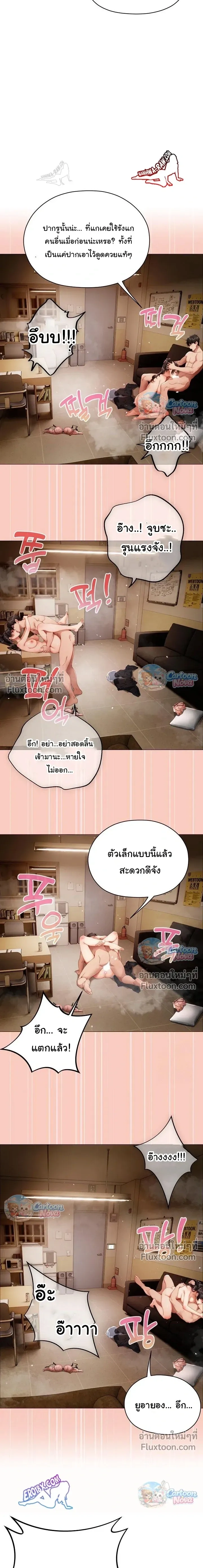 Doujin-Lc- อ่าน โดจิน มังฮวา เกาหลี ญี่ปุ่น จีน แปลไทย Little Miss Delinquent ตอนที่ 1 2 3 4 5 6 7 8 9 10 11 12 13 14 ฟรี ไม่มีโฆษณา อ่าน โดจิน Manhwa เกาหลี ญี่ปุ่น จีน เรามีครบ คัดมาให้เน้นๆ โดจิน 18+ รับประกันความฟินโดย  Doujin Lc