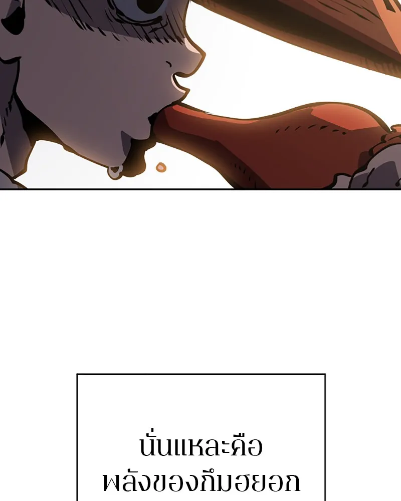 Player ตอนที่ 33 รูปที่ 14