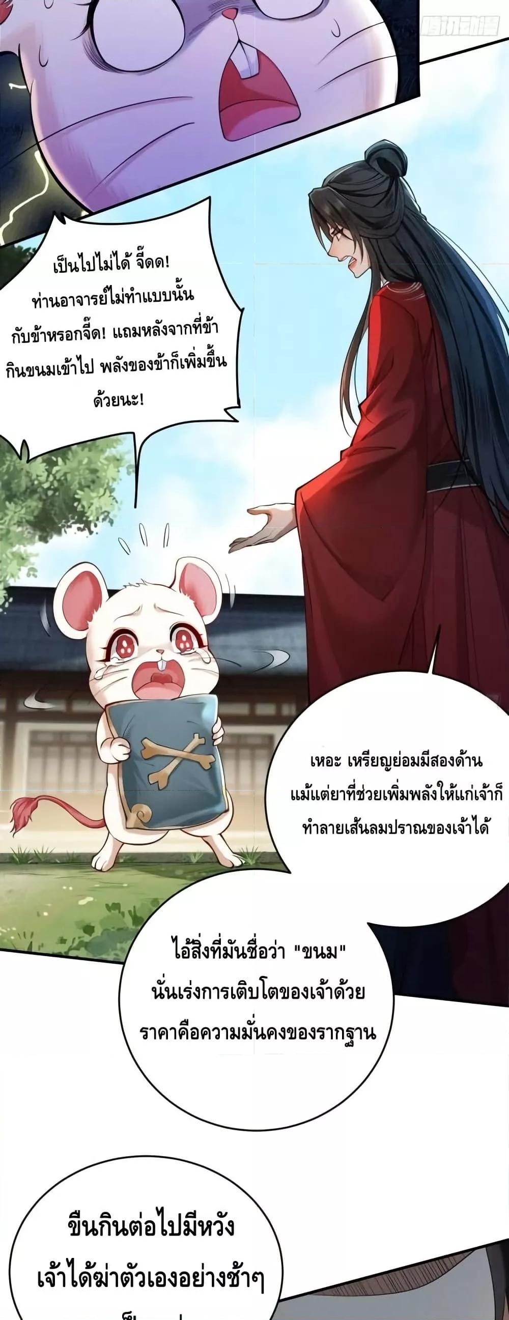 Manga-lc-com อ่านมังงะ อ่านการ์ตูน ออนไลน์ ฟรี MyCultivation ตอนที่ 1 2 3 4 5 6 7 8 9 10 11 12 13 14 ฟรี ไม่มีโฆษณา Manga-lc - อ่าน มังงะ อ่าน การ์ตูน ออนไลน์ อ่านมังงะ ฟรี