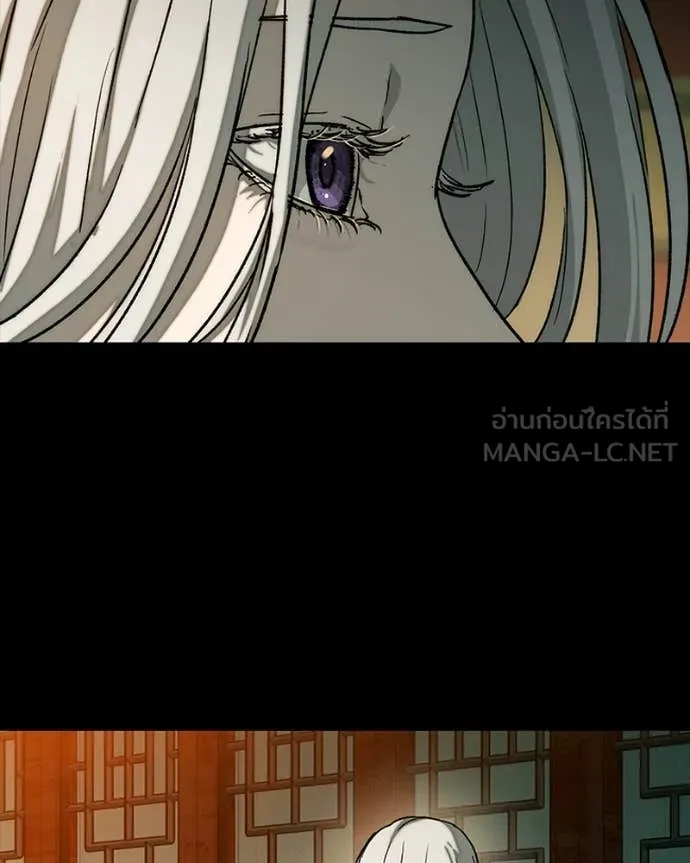 เกาลูน ตอนที่ 32 รูปที่ 122