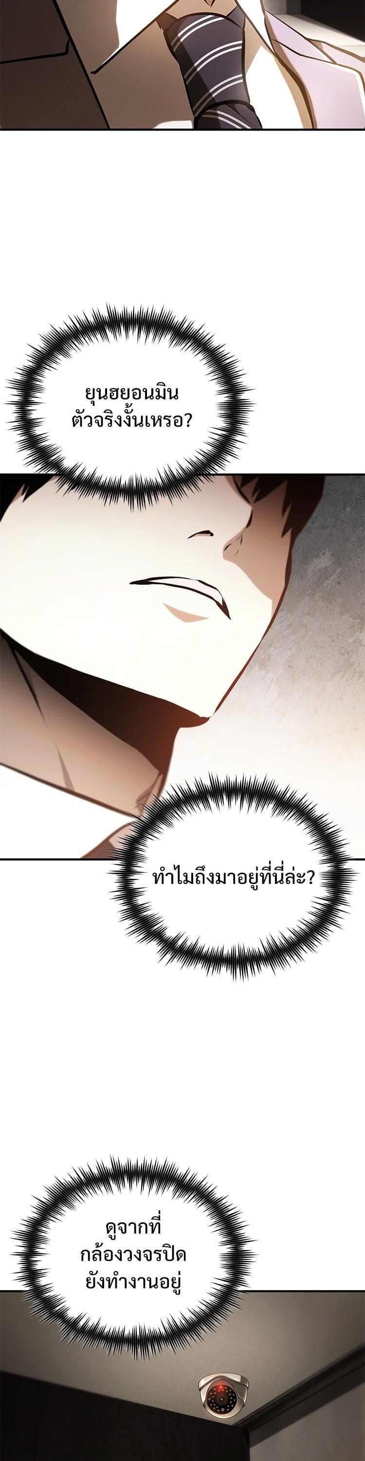 Manga-lc-com อ่านมังงะ อ่านการ์ตูน ออนไลน์ ฟรี Devil Returns To School Days ตอนที่ 1 2 3 4 5 6 7 8 9 10 11 12 13 14 ฟรี ไม่มีโฆษณา Manga-lc - อ่าน มังงะ อ่าน การ์ตูน ออนไลน์ อ่านมังงะ ฟรี