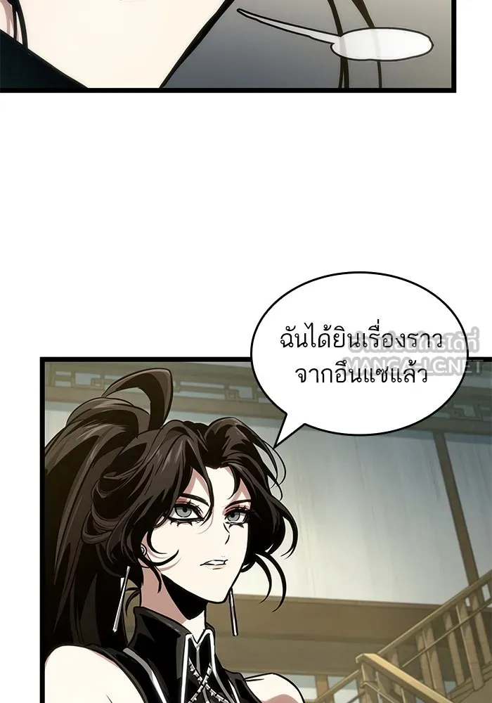 หลังวันสิ้นโลก ตอนที่ 148 รูปที่ 30