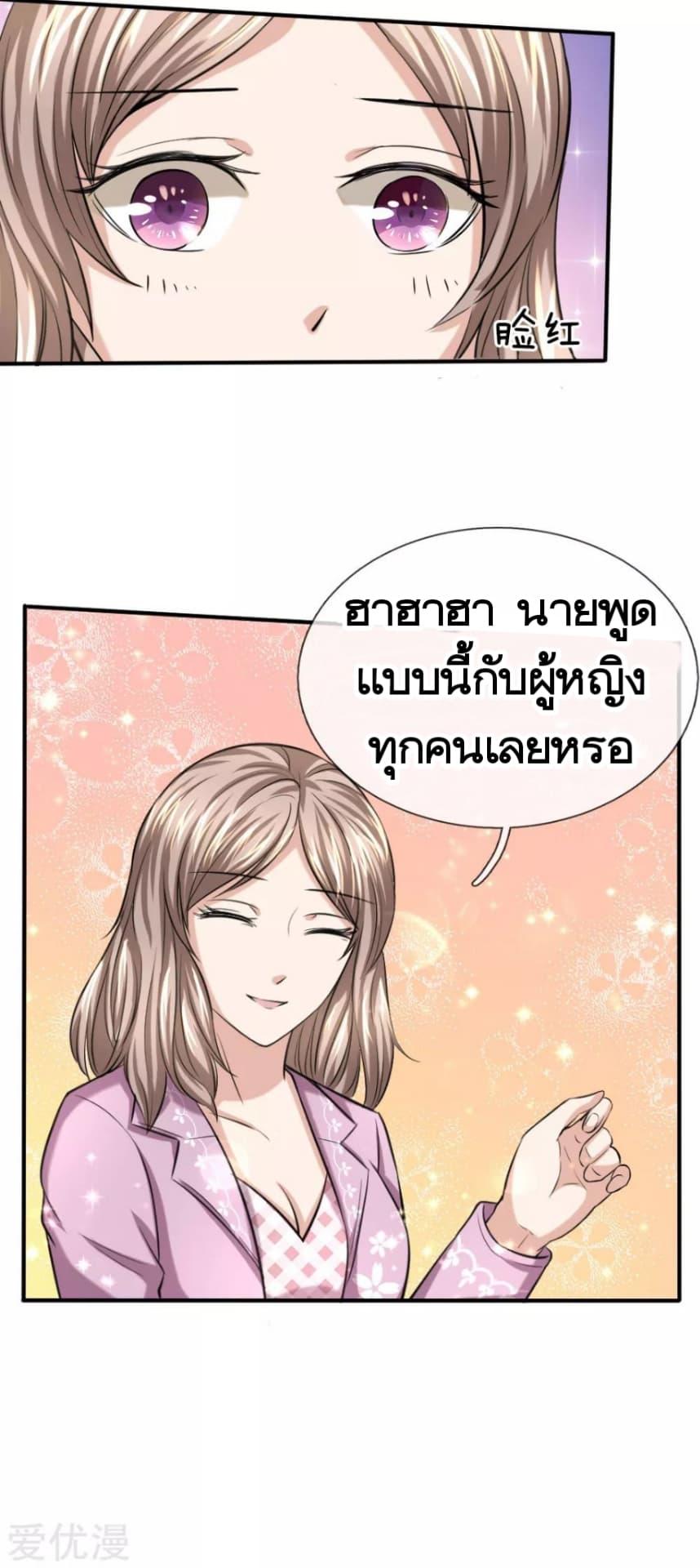 Manga-lc-com อ่านมังงะ อ่านการ์ตูน ออนไลน์ ฟรี The Master of Knife ตอนที่ 1 2 3 4 5 6 7 8 9 10 11 12 13 14 ฟรี ไม่มีโฆษณา Manga-lc - อ่าน มังงะ อ่าน การ์ตูน ออนไลน์ อ่านมังงะ ฟรี