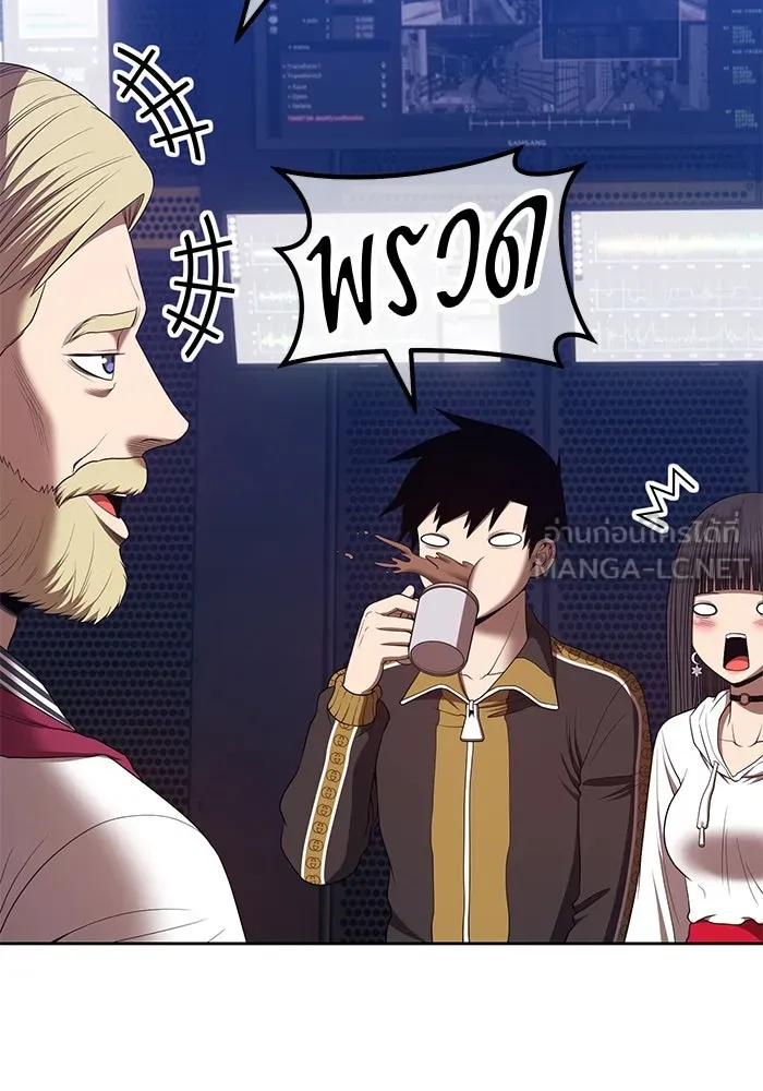 +99 ท่อนไม้พร้อมบวก ตอนที่ 85 บทส่งท้ายซีซัน 1 (3) รูปที่ 249