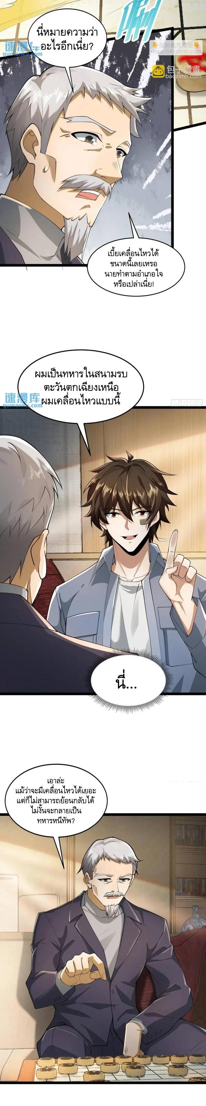 Manga-lc-com อ่านมังงะ อ่านการ์ตูน ออนไลน์ ฟรี The First Order ตอนที่ 1 2 3 4 5 6 7 8 9 10 11 12 13 14 ฟรี ไม่มีโฆษณา Manga-lc - อ่าน มังงะ อ่าน การ์ตูน ออนไลน์ อ่านมังงะ ฟรี