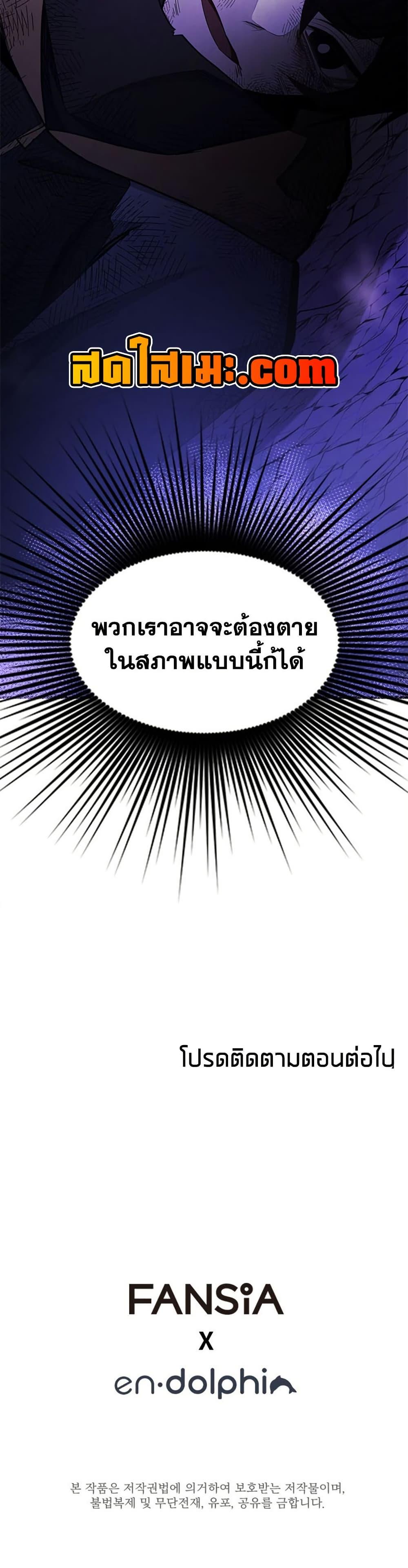 Manga-lc-com อ่านมังงะ อ่านการ์ตูน ออนไลน์ ฟรี The Tutorial is Too Hard ตอนที่ 1 2 3 4 5 6 7 8 9 10 11 12 13 14 ฟรี ไม่มีโฆษณา Manga-lc - อ่าน มังงะ อ่าน การ์ตูน ออนไลน์ อ่านมังงะ ฟรี
