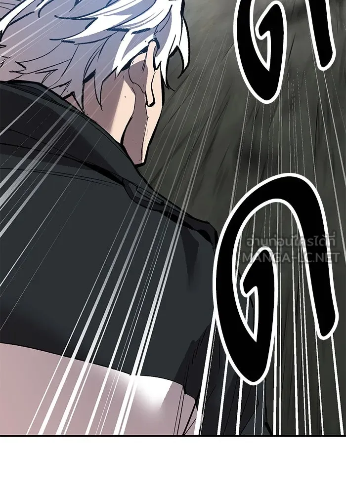 ยอดคนเลเวลทะลุ ตอนที่ 96 ความสมดุลแห่งพลัง รูปที่ 108