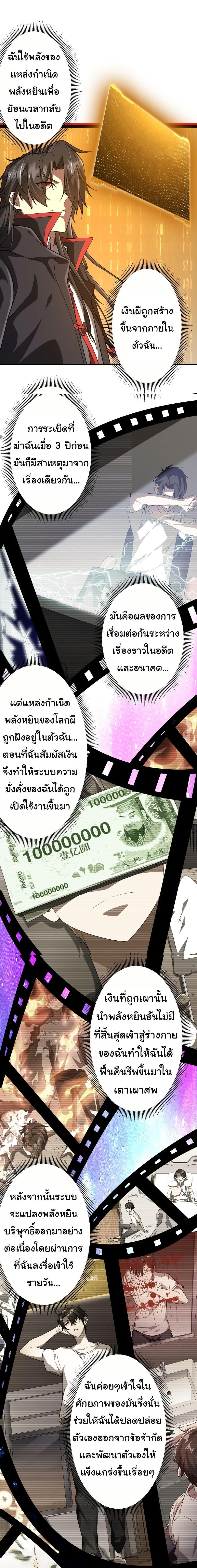 Manga-lc-com อ่านมังงะ อ่านการ์ตูน ออนไลน์ ฟรี Start with Trillions of Coins ตอนที่ 1 2 3 4 5 6 7 8 9 10 11 12 13 14 ฟรี ไม่มีโฆษณา Manga-lc - อ่าน มังงะ อ่าน การ์ตูน ออนไลน์ อ่านมังงะ ฟรี