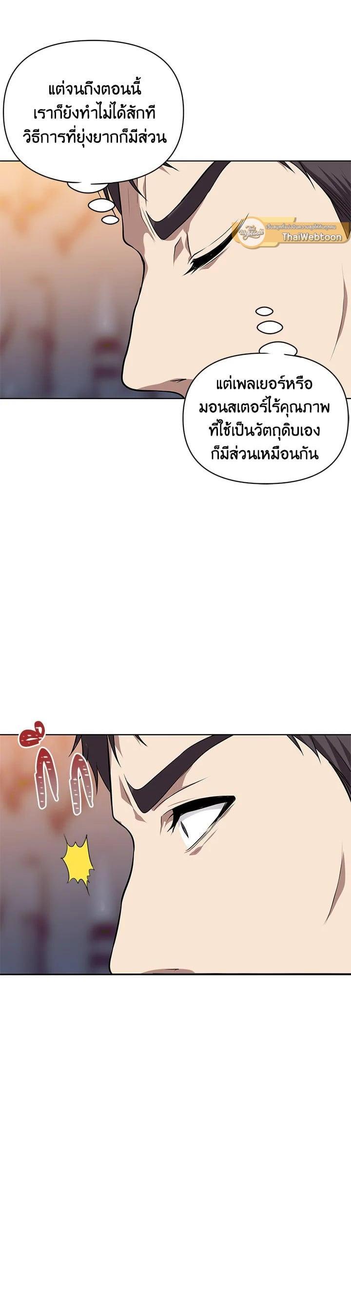 Manga-lc-com อ่านมังงะ อ่านการ์ตูน ออนไลน์ ฟรี Second Life Ranker ตอนที่ 1 2 3 4 5 6 7 8 9 10 11 12 13 14 ฟรี ไม่มีโฆษณา Manga-lc - อ่าน มังงะ อ่าน การ์ตูน ออนไลน์ อ่านมังงะ ฟรี