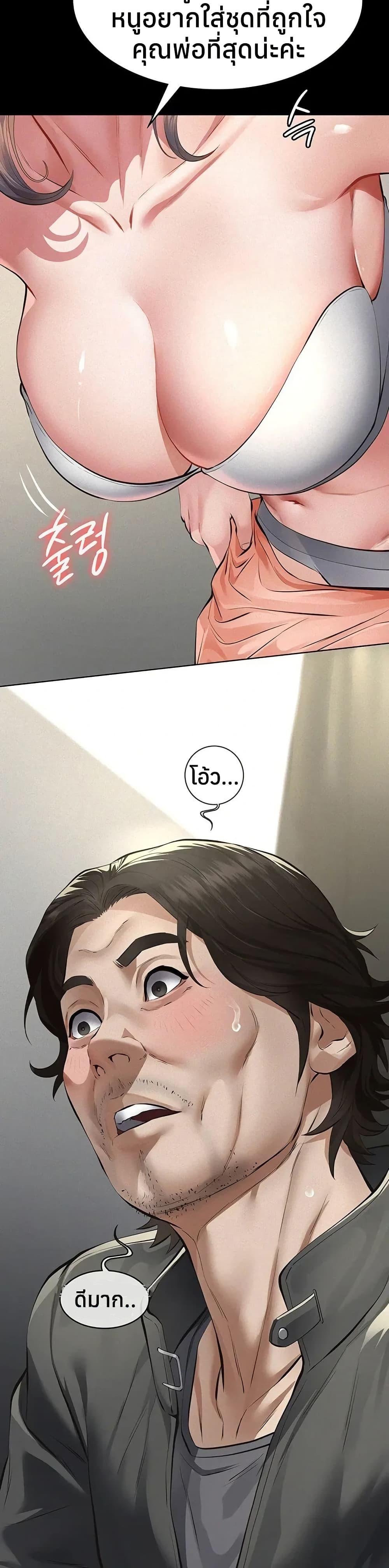Doujin-Lc- อ่าน โดจิน มังฮวา เกาหลี ญี่ปุ่น จีน แปลไทย Sugar Daddy ตอนที่ 1 2 3 4 5 6 7 8 9 10 11 12 13 14 ฟรี ไม่มีโฆษณา อ่าน โดจิน Manhwa เกาหลี ญี่ปุ่น จีน เรามีครบ คัดมาให้เน้นๆ โดจิน 18+ รับประกันความฟินโดย  Doujin Lc