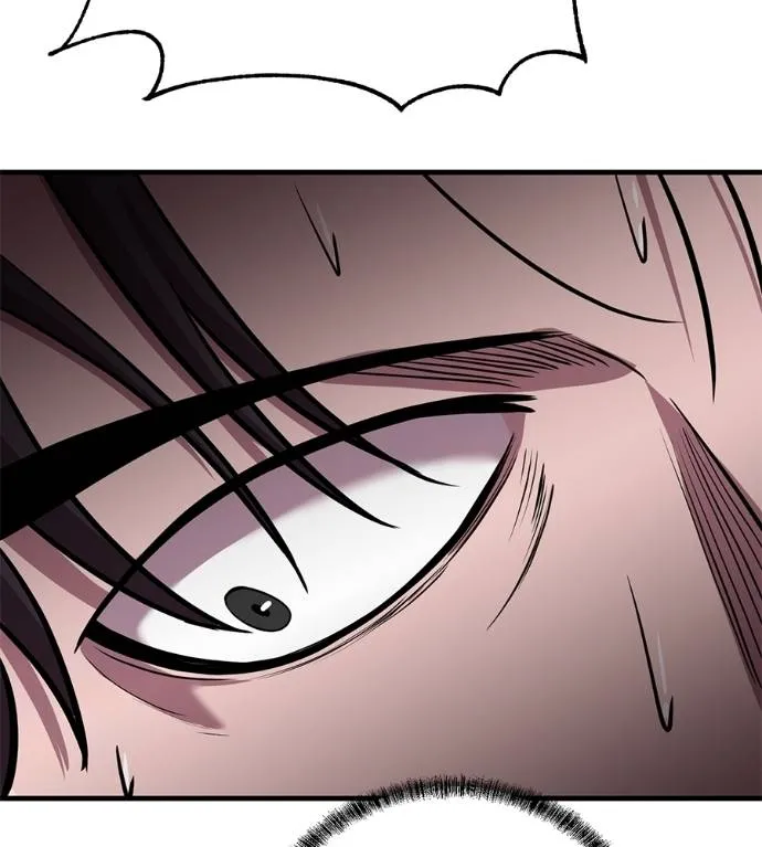 เรียกฉันว่าพระเจ้า ตอนที่ 18 รูปที่ 82