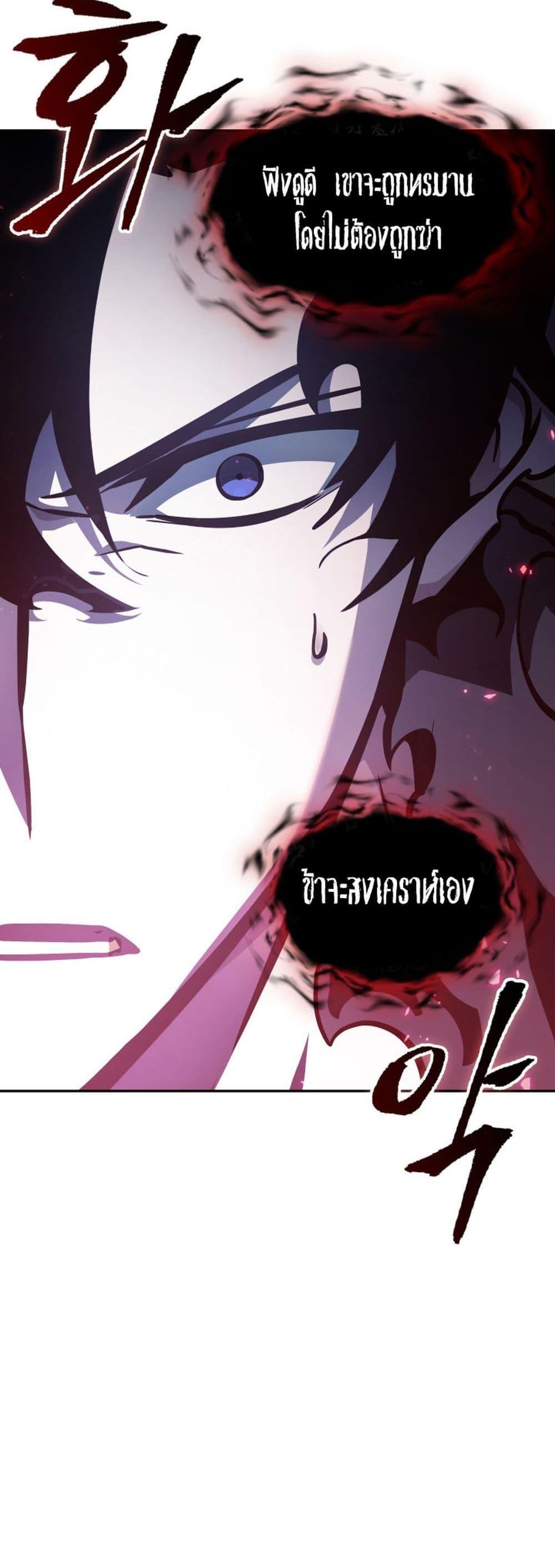 Manga-lc-com อ่านมังงะ อ่านการ์ตูน ออนไลน์ ฟรี Tomb Raider King ราชันย์จอมโจรปล้นสุสาน ตอนที่ 1 2 3 4 5 6 7 8 9 10 11 12 13 14 ฟรี ไม่มีโฆษณา Manga-lc - อ่าน มังงะ อ่าน การ์ตูน ออนไลน์ อ่านมังงะ ฟรี