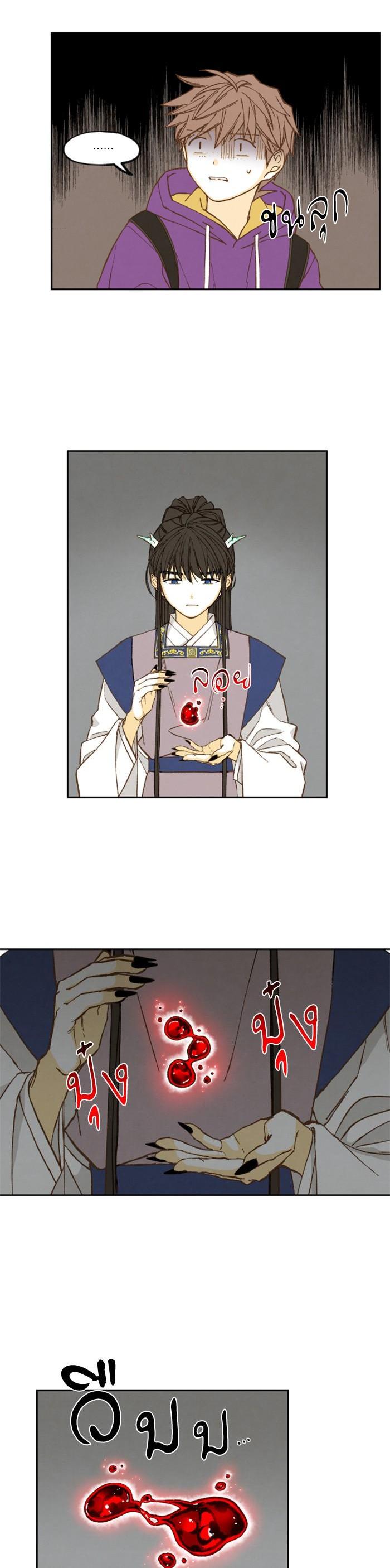 Manga-lc-com อ่านมังงะ อ่านการ์ตูน ออนไลน์ ฟรี How to Become a Dragon ตอนที่ 1 2 3 4 5 6 7 8 9 10 11 12 13 14 ฟรี ไม่มีโฆษณา Manga-lc - อ่าน มังงะ อ่าน การ์ตูน ออนไลน์ อ่านมังงะ ฟรี