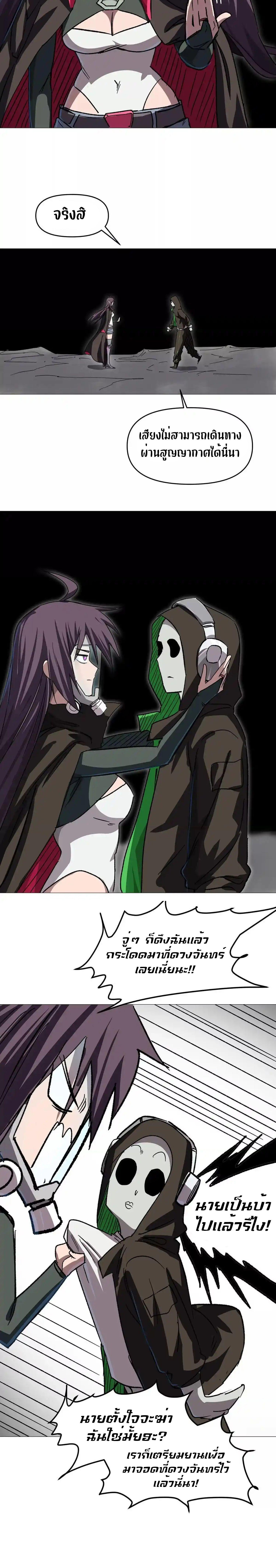 Manga-lc-com อ่านมังงะ อ่านการ์ตูน ออนไลน์ ฟรี Mr.Zombie ตอนที่ 1 2 3 4 5 6 7 8 9 10 11 12 13 14 ฟรี ไม่มีโฆษณา Manga-lc - อ่าน มังงะ อ่าน การ์ตูน ออนไลน์ อ่านมังงะ ฟรี