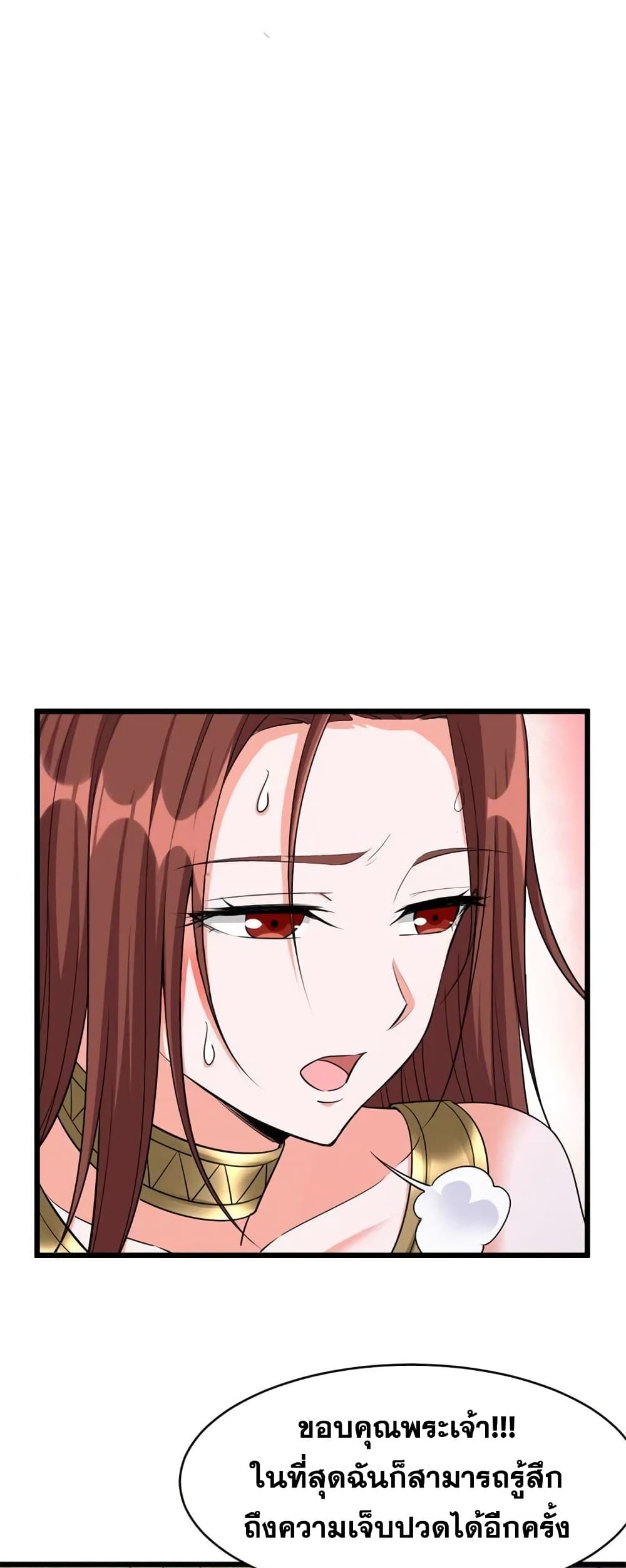Manga-lc-com อ่านมังงะ อ่านการ์ตูน ออนไลน์ ฟรี Release That Witch ตอนที่ 1 2 3 4 5 6 7 8 9 10 11 12 13 14 ฟรี ไม่มีโฆษณา Manga-lc - อ่าน มังงะ อ่าน การ์ตูน ออนไลน์ อ่านมังงะ ฟรี