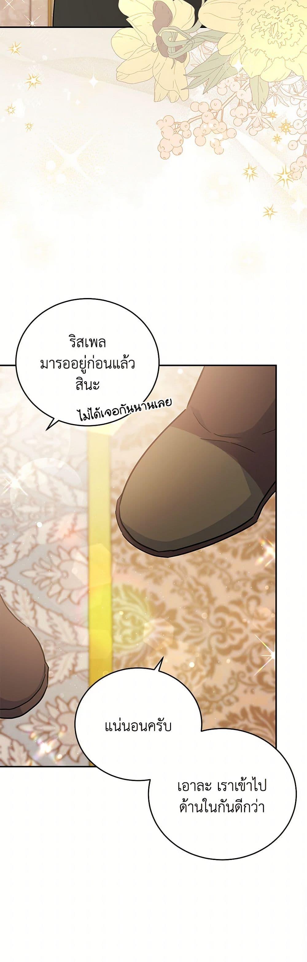 Manga-lc-com อ่านมังงะ อ่านการ์ตูน ออนไลน์ ฟรี The Little Lady Who Makes Flowers Bloom ตอนที่ 1 2 3 4 5 6 7 8 9 10 11 12 13 14 ฟรี ไม่มีโฆษณา Manga-lc - อ่าน มังงะ อ่าน การ์ตูน ออนไลน์ อ่านมังงะ ฟรี