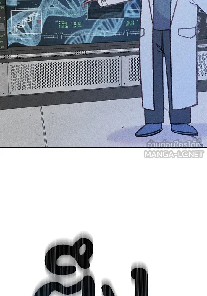 รักน้ำ รักปลา รักเธอนะ ตอนที่ 57 ปลาติดแห รูปที่ 69