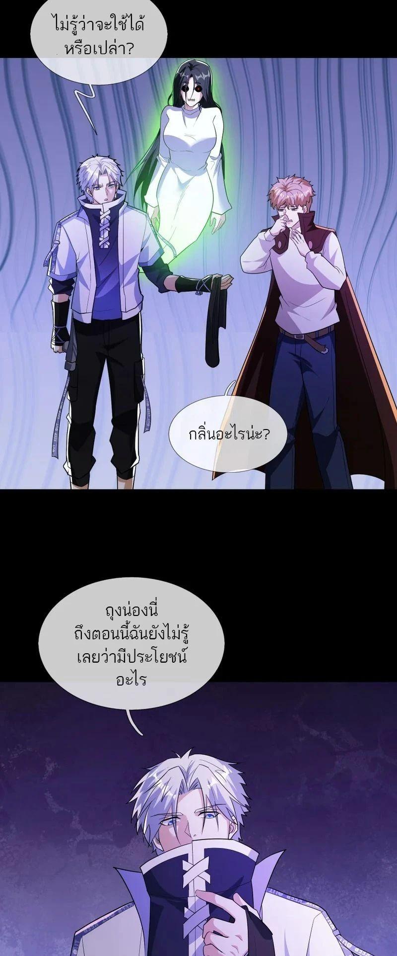 Manga-lc-com อ่านมังงะ อ่านการ์ตูน ออนไลน์ ฟรี Global Horror I Activated a Cheat Custom Mall ตอนที่ 1 2 3 4 5 6 7 8 9 10 11 12 13 14 ฟรี ไม่มีโฆษณา Manga-lc - อ่าน มังงะ อ่าน การ์ตูน ออนไลน์ อ่านมังงะ ฟรี