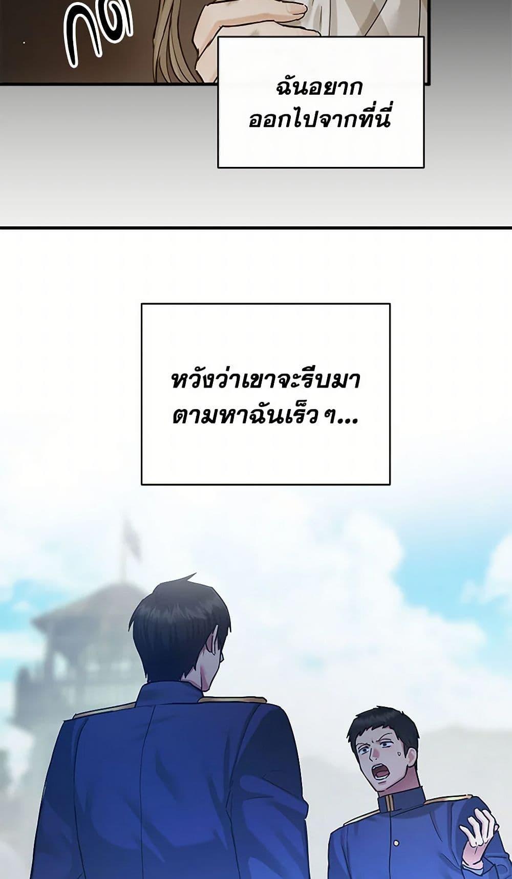 Manga-lc-com อ่านมังงะ อ่านการ์ตูน ออนไลน์ ฟรี Two Heirs ตอนที่ 1 2 3 4 5 6 7 8 9 10 11 12 13 14 ฟรี ไม่มีโฆษณา Manga-lc - อ่าน มังงะ อ่าน การ์ตูน ออนไลน์ อ่านมังงะ ฟรี