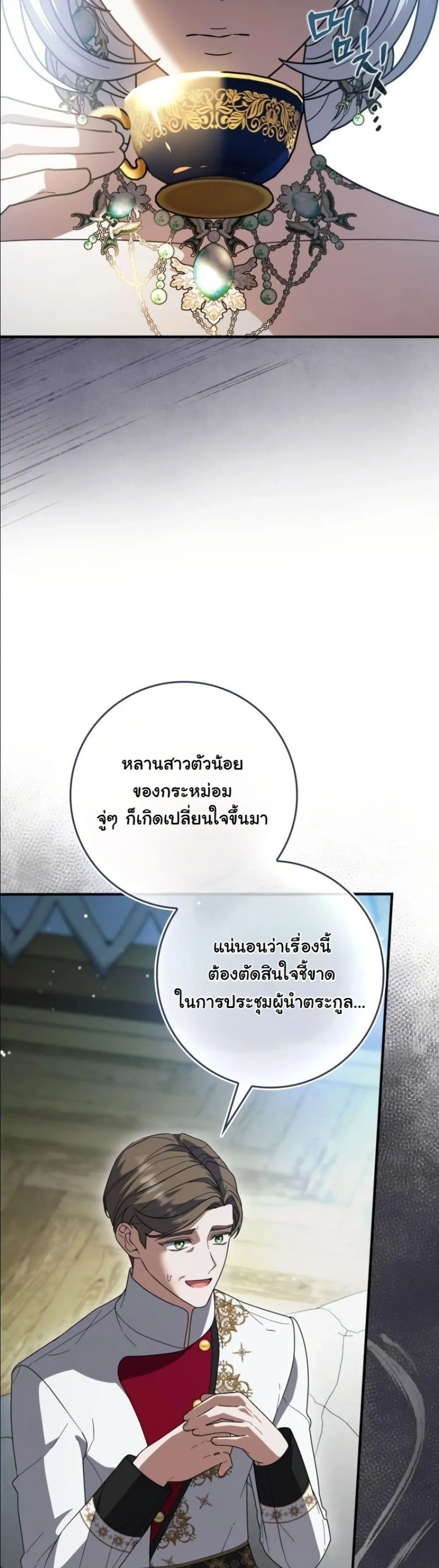 Manga-lc-com อ่านมังงะ อ่านการ์ตูน ออนไลน์ ฟรี I Bought the Villains With Money ตอนที่ 1 2 3 4 5 6 7 8 9 10 11 12 13 14 ฟรี ไม่มีโฆษณา Manga-lc - อ่าน มังงะ อ่าน การ์ตูน ออนไลน์ อ่านมังงะ ฟรี
