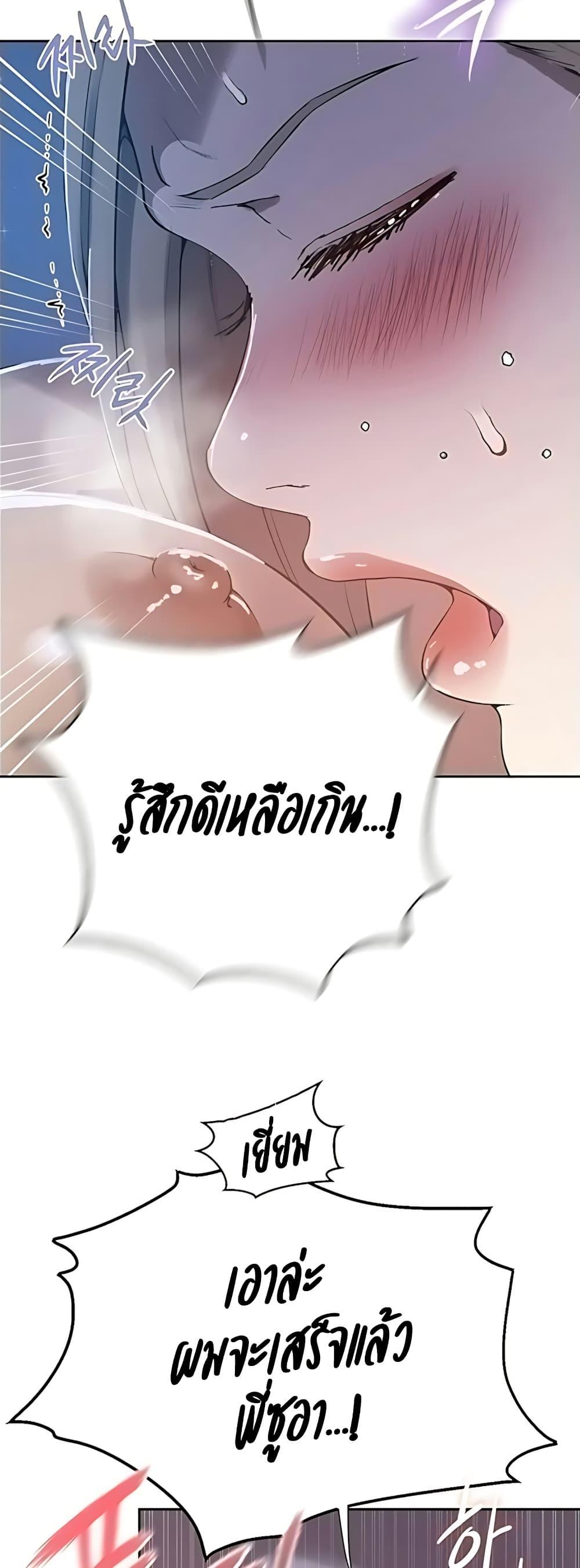 Doujin-Lc- อ่าน โดจิน มังฮวา เกาหลี ญี่ปุ่น จีน แปลไทย Secret Class ตอนที่ 1 2 3 4 5 6 7 8 9 10 11 12 13 14 ฟรี ไม่มีโฆษณา อ่าน โดจิน Manhwa เกาหลี ญี่ปุ่น จีน เรามีครบ คัดมาให้เน้นๆ โดจิน 18+ รับประกันความฟินโดย  Doujin Lc