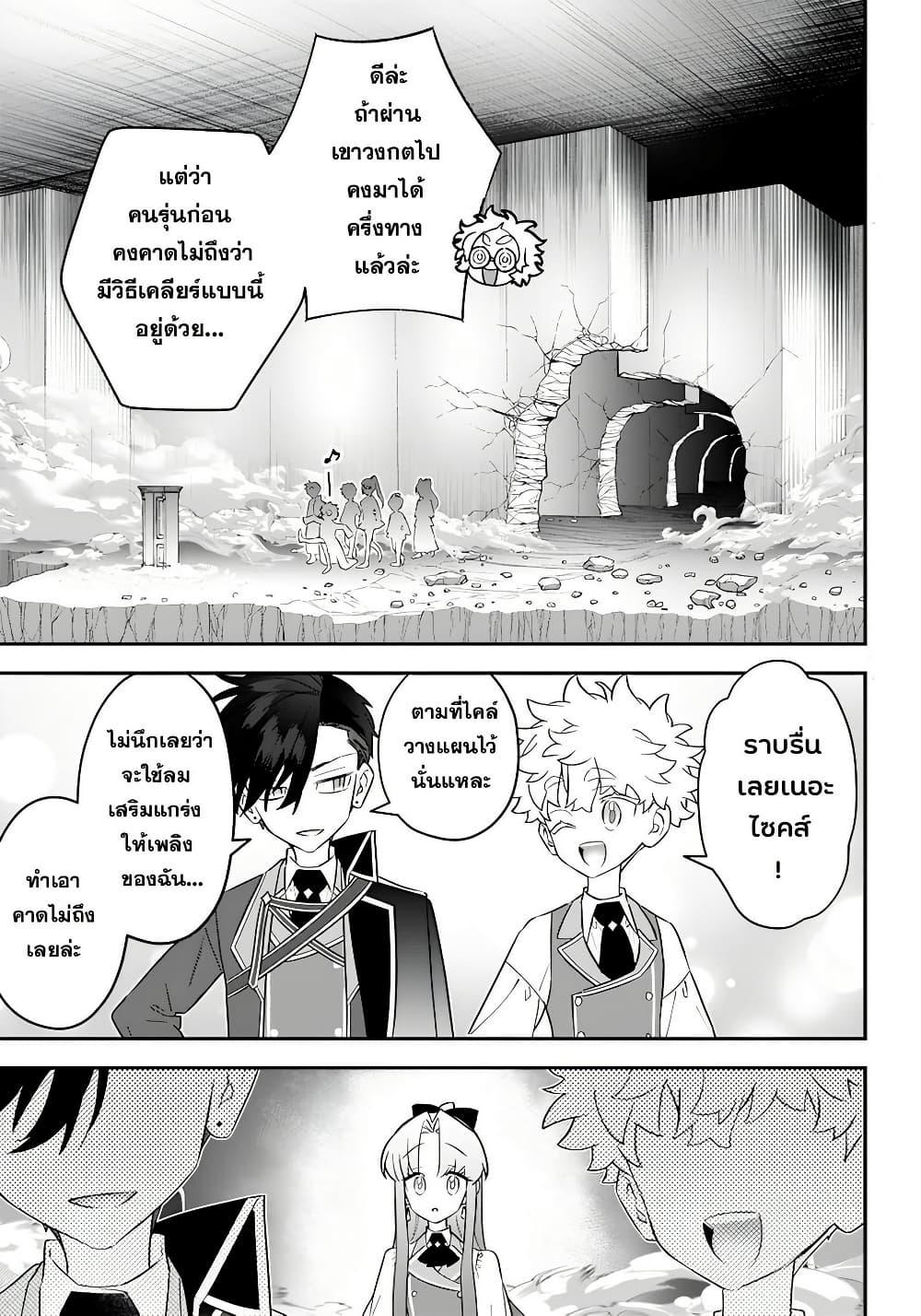 Manga-lc-com อ่านมังงะ อ่านการ์ตูน ออนไลน์ ฟรี Sekai ni Hitori, Zenzokusei Mahou no Tsukaite ตอนที่ 1 2 3 4 5 6 7 8 9 10 11 12 13 14 ฟรี ไม่มีโฆษณา Manga-lc - อ่าน มังงะ อ่าน การ์ตูน ออนไลน์ อ่านมังงะ ฟรี