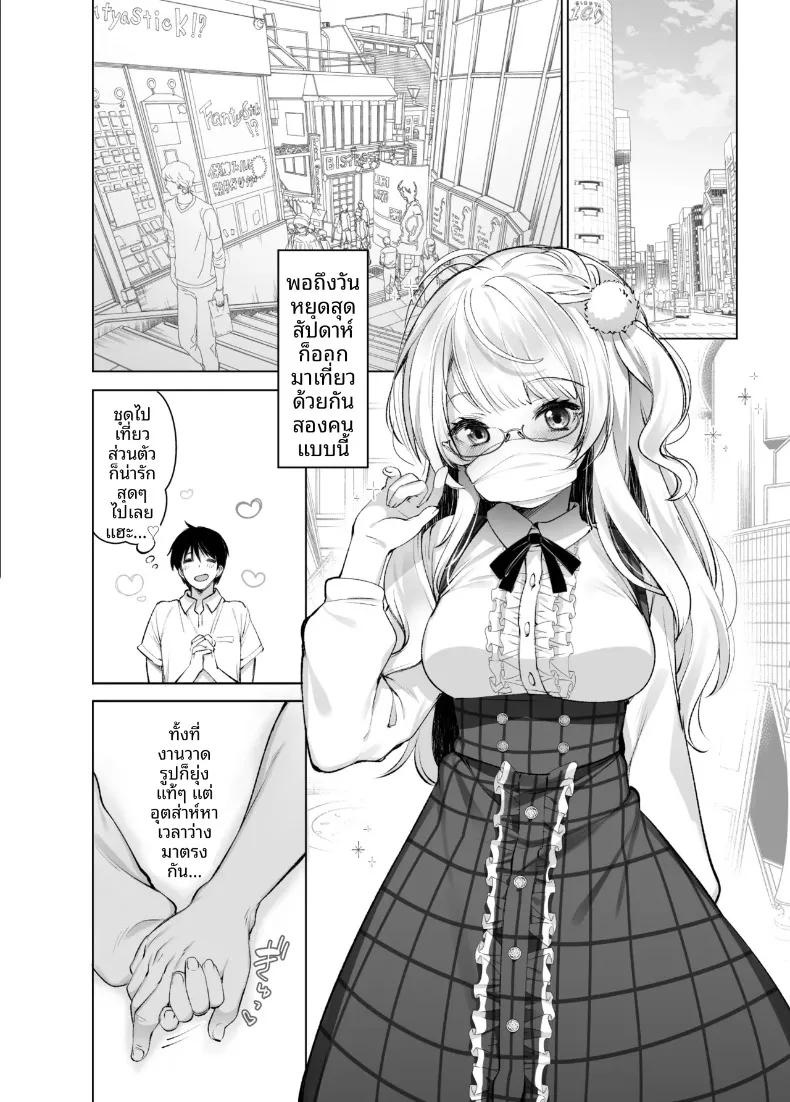 Doujin-Lc- อ่าน โดจิน มังฮวา เกาหลี ญี่ปุ่น จีน แปลไทย เมื่อผมลองเปลี่ยนวีทูบเบอร์ไอดอลที่เป็นเพื่อนร่วมชั้น ให้มาเป็นแฟนสาวของผมคนเดียว (Fujisaki Hikari) ตอนที่ 1 2 3 4 5 6 7 8 9 10 11 12 13 14 ฟรี ไม่มีโฆษณา อ่าน โดจิน Manhwa เกาหลี ญี่ปุ่น จีน เรามีครบ คัดมาให้เน้นๆ โดจิน 18+ รับประกันความฟินโดย  Doujin Lc