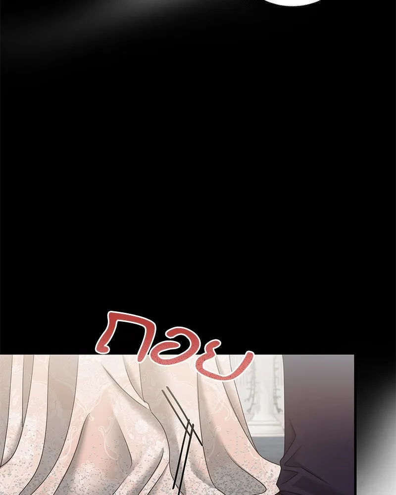 สามีที่ไม่ได้ขอ ตอนที่ 35 รูปที่ 43