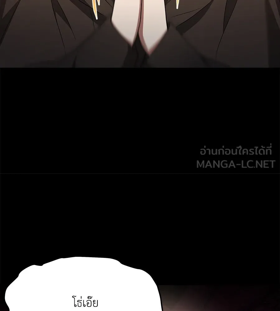 สัญญารักฉบับสุดท้าย ตอนที่ 1 รูปที่ 114