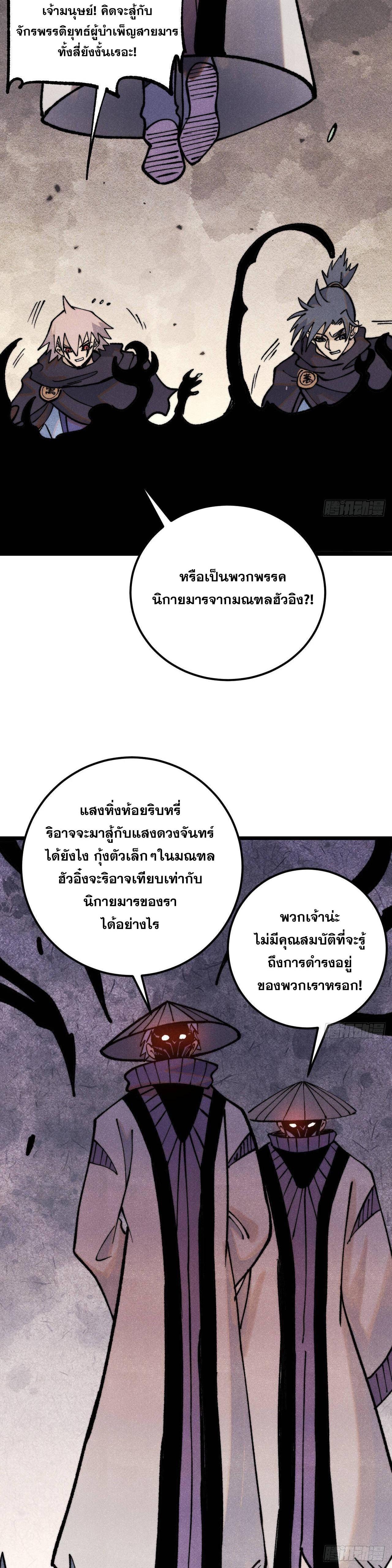 Manga-lc-com อ่านมังงะ อ่านการ์ตูน ออนไลน์ ฟรี All Hail the Sect Leader ตอนที่ 1 2 3 4 5 6 7 8 9 10 11 12 13 14 ฟรี ไม่มีโฆษณา Manga-lc - อ่าน มังงะ อ่าน การ์ตูน ออนไลน์ อ่านมังงะ ฟรี