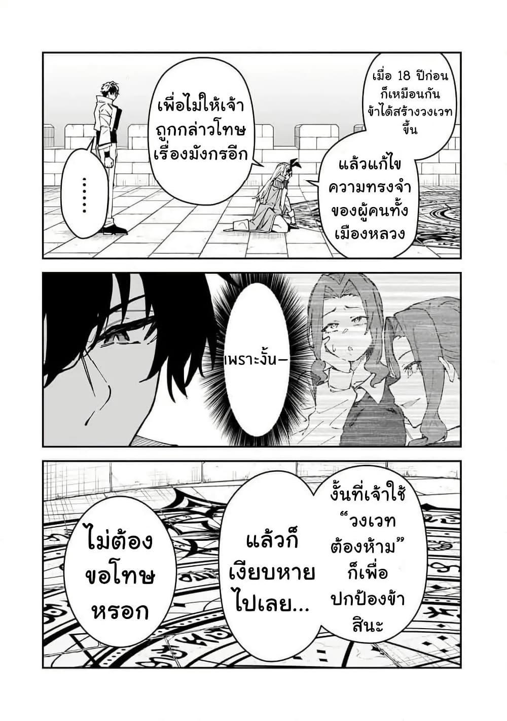 Manga-lc-com อ่านมังงะ อ่านการ์ตูน ออนไลน์ ฟรี S Rank Boukensha de aru Ore no Musume-tachi wa Juudo no Father Con deshita ตอนที่ 1 2 3 4 5 6 7 8 9 10 11 12 13 14 ฟรี ไม่มีโฆษณา Manga-lc - อ่าน มังงะ อ่าน การ์ตูน ออนไลน์ อ่านมังงะ ฟรี
