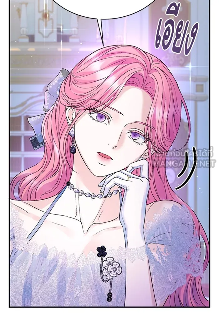 ไหนบอกว่าฉันใกล้ตาย ตอนที่ 98 รูปที่ 63