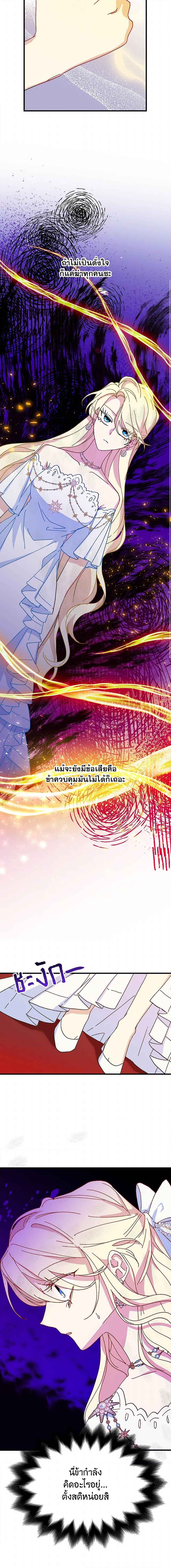 Manga-lc-com อ่านมังงะ อ่านการ์ตูน ออนไลน์ ฟรี The Princess Pretends to Be Crazy ตอนที่ 1 2 3 4 5 6 7 8 9 10 11 12 13 14 ฟรี ไม่มีโฆษณา Manga-lc - อ่าน มังงะ อ่าน การ์ตูน ออนไลน์ อ่านมังงะ ฟรี