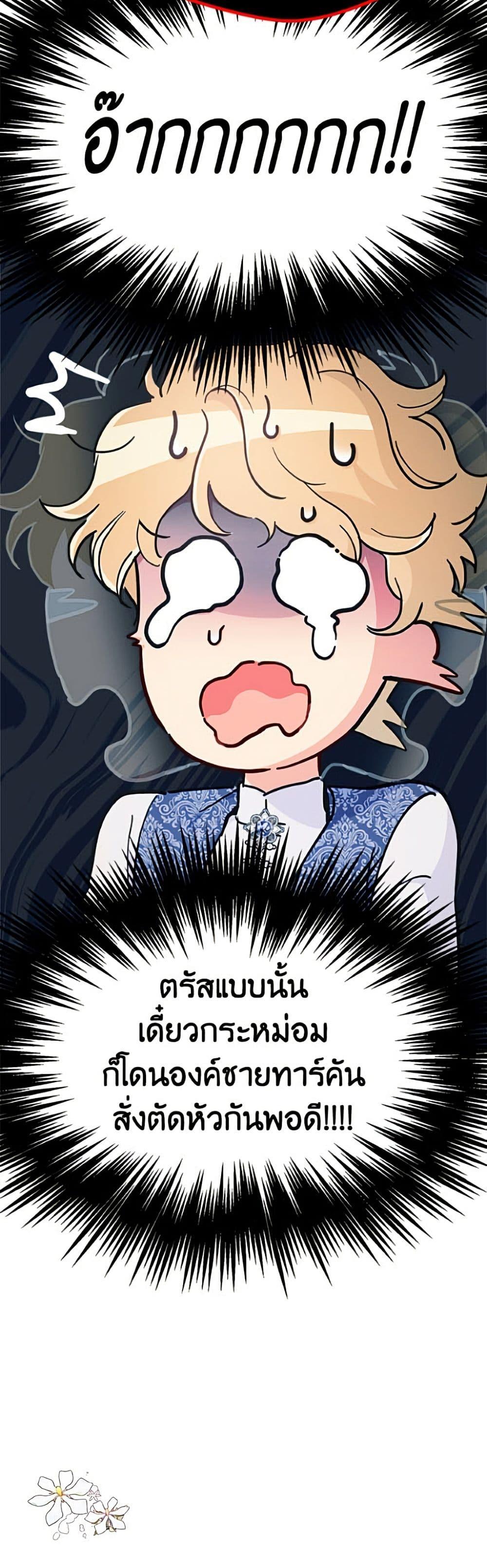 Manga-lc-com อ่านมังงะ อ่านการ์ตูน ออนไลน์ ฟรี Forget My Husband, I’ll Go Make Money ตอนที่ 1 2 3 4 5 6 7 8 9 10 11 12 13 14 ฟรี ไม่มีโฆษณา Manga-lc - อ่าน มังงะ อ่าน การ์ตูน ออนไลน์ อ่านมังงะ ฟรี