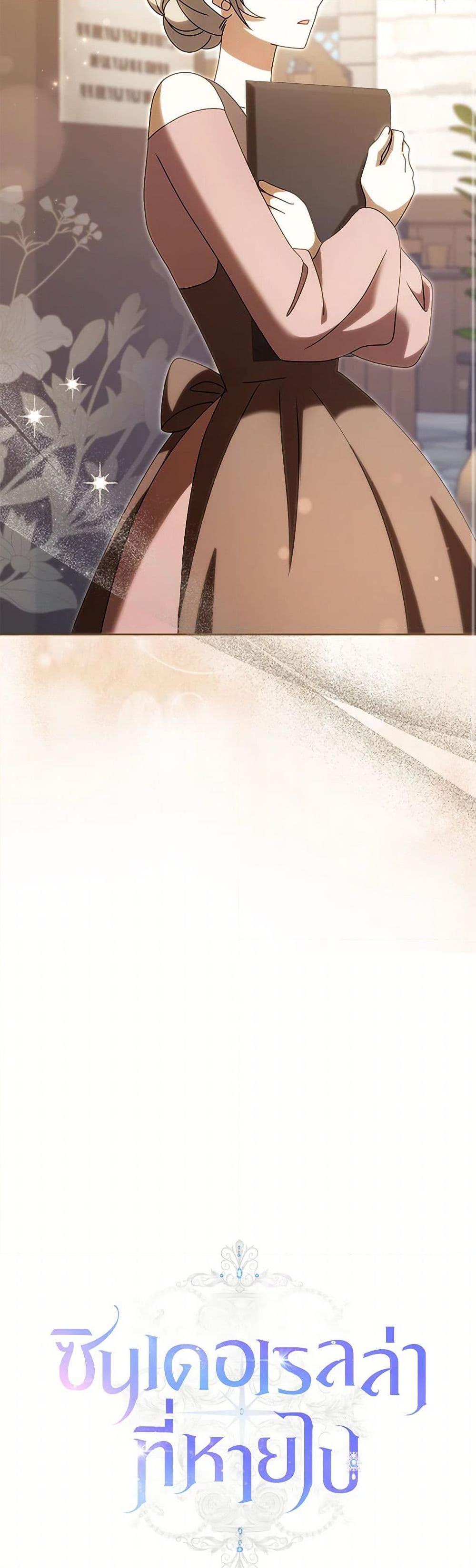 Manga-lc-com อ่านมังงะ อ่านการ์ตูน ออนไลน์ ฟรี Cinderella Disappeared ตอนที่ 1 2 3 4 5 6 7 8 9 10 11 12 13 14 ฟรี ไม่มีโฆษณา Manga-lc - อ่าน มังงะ อ่าน การ์ตูน ออนไลน์ อ่านมังงะ ฟรี