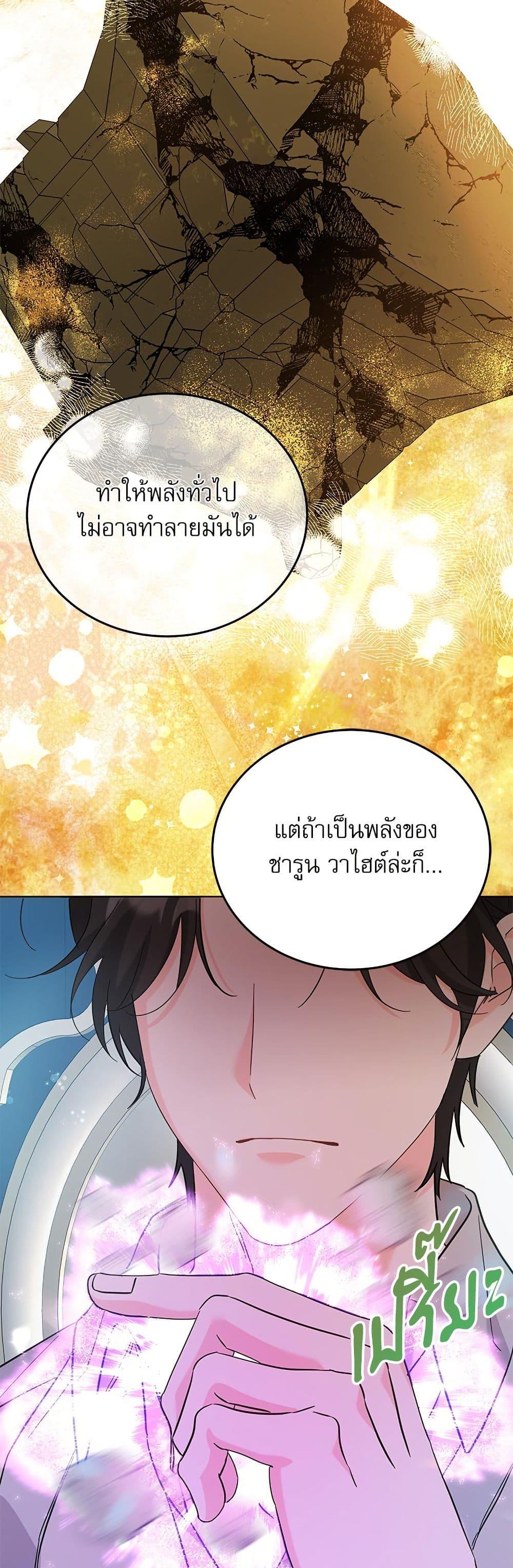 Manga-lc-com อ่านมังงะ อ่านการ์ตูน ออนไลน์ ฟรี Saving the Villain Who was Abandoned by the Female Lead ตอนที่ 1 2 3 4 5 6 7 8 9 10 11 12 13 14 ฟรี ไม่มีโฆษณา Manga-lc - อ่าน มังงะ อ่าน การ์ตูน ออนไลน์ อ่านมังงะ ฟรี