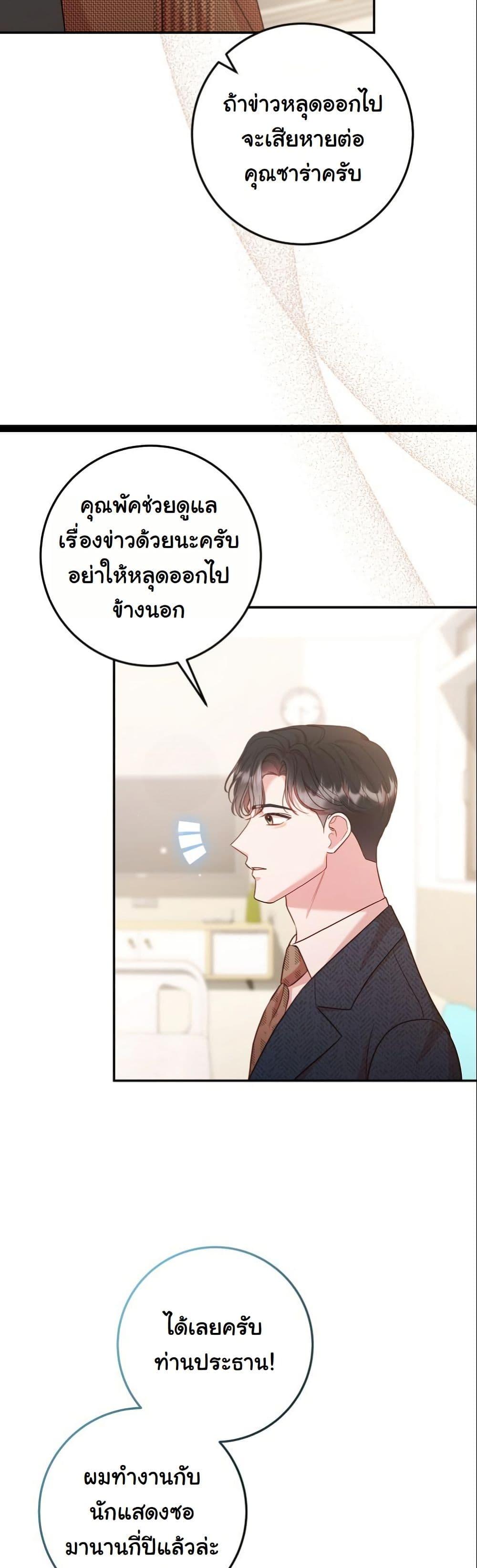 Manga-lc-com อ่านมังงะ อ่านการ์ตูน ออนไลน์ ฟรี Casting Cinderella ตอนที่ 1 2 3 4 5 6 7 8 9 10 11 12 13 14 ฟรี ไม่มีโฆษณา Manga-lc - อ่าน มังงะ อ่าน การ์ตูน ออนไลน์ อ่านมังงะ ฟรี