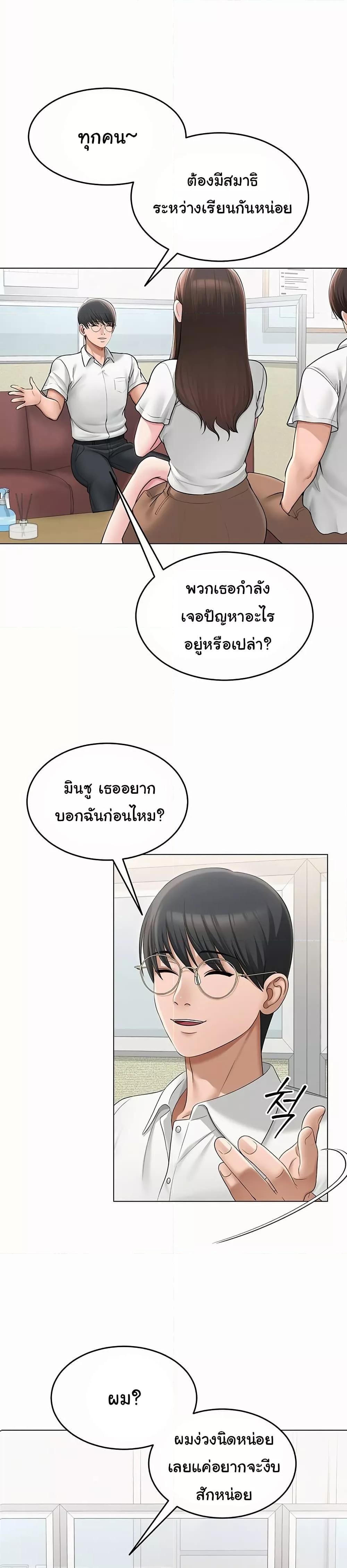 Doujin-Lc- อ่าน โดจิน มังฮวา เกาหลี ญี่ปุ่น จีน แปลไทย SNS ตอนที่ 1 2 3 4 5 6 7 8 9 10 11 12 13 14 ฟรี ไม่มีโฆษณา อ่าน โดจิน Manhwa เกาหลี ญี่ปุ่น จีน เรามีครบ คัดมาให้เน้นๆ โดจิน 18+ รับประกันความฟินโดย  Doujin Lc
