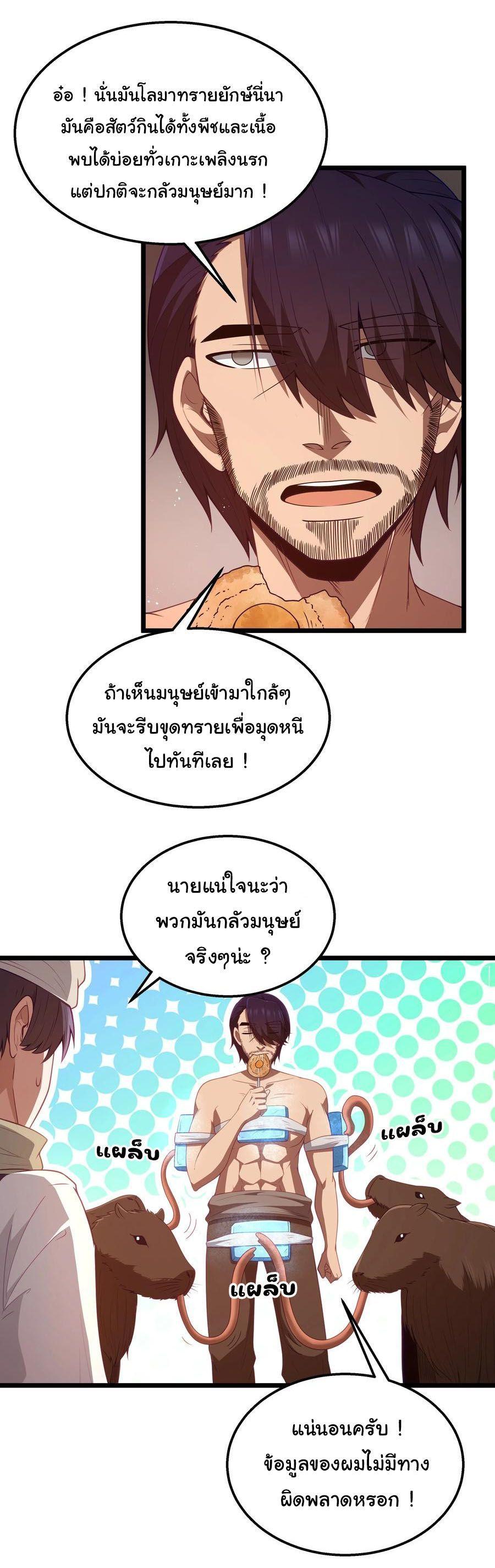 Manga-lc-com อ่านมังงะ อ่านการ์ตูน ออนไลน์ ฟรี This Hero is a Money Supremacist ตอนที่ 1 2 3 4 5 6 7 8 9 10 11 12 13 14 ฟรี ไม่มีโฆษณา Manga-lc - อ่าน มังงะ อ่าน การ์ตูน ออนไลน์ อ่านมังงะ ฟรี