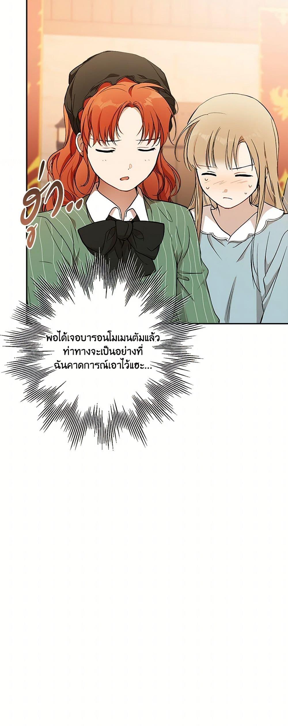 Manga-lc-com อ่านมังงะ อ่านการ์ตูน ออนไลน์ ฟรี It Was All a Mistake ตอนที่ 1 2 3 4 5 6 7 8 9 10 11 12 13 14 ฟรี ไม่มีโฆษณา Manga-lc - อ่าน มังงะ อ่าน การ์ตูน ออนไลน์ อ่านมังงะ ฟรี